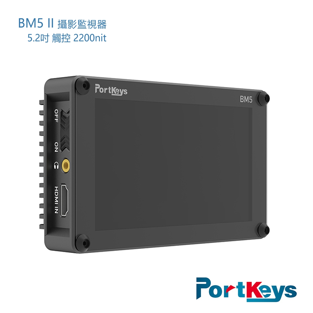 艾肯 IKAN Portkeys BM5 II 攝影監視器 (5.2吋觸控Full HD) 附SONY控制線