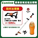 東林CK-210 雙截式割草機 (V6-5AH電池＋充電器) product thumbnail 1