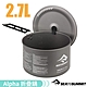 Sea To Summit Alpha 折疊鍋具(2.7L)_STSAKI3004-02400507 product thumbnail 1
