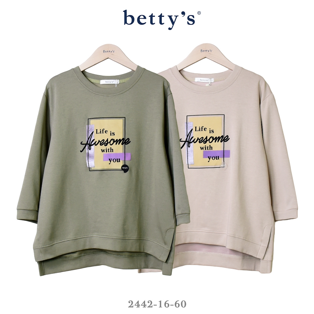 betty’s專櫃款　絨面拼貼字母印花圓領T-shirt(共二色)