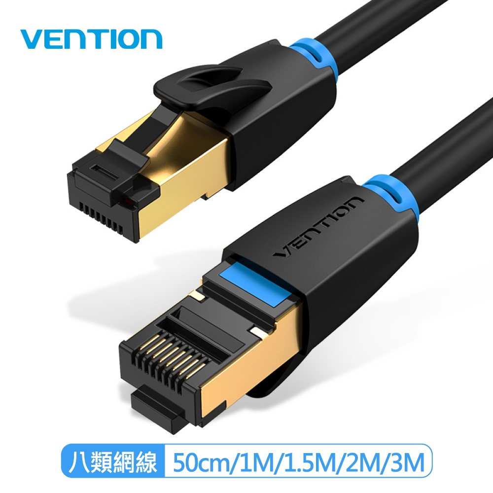 VENTION 威迅 IKA系列 CAT8 八類 超高速電競級網路線5M