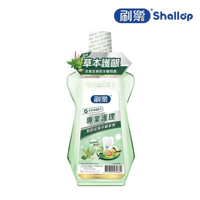 刷樂 專業護理漱口水-草本修護 750ml