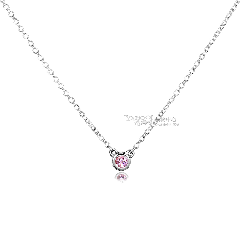 TIFFANY&Co. 0.08克拉圓形粉紅寶石純銀項鍊