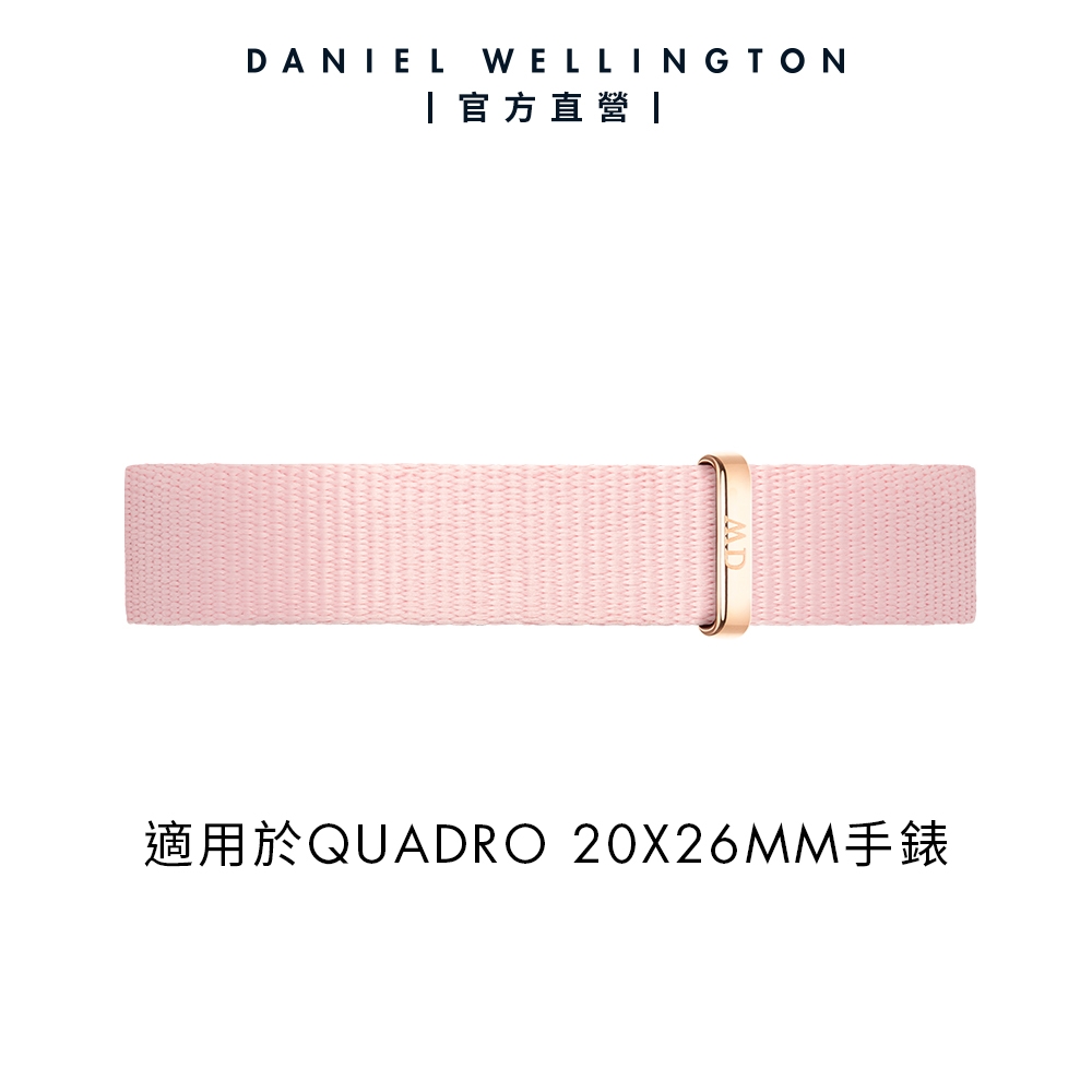 Daniel Wellington DW 錶帶 Quadro Coral 10mm粉珊瑚織紋錶帶-玫瑰金框 DW00200313