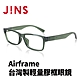 JINS Airframe台灣製輕量膠框眼鏡(URF-22A-111)-四色可選 product thumbnail 3