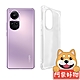 阿柴好物 OPPO Reno 10 / 10 Pro 5G 防摔氣墊保護殼 product thumbnail 1