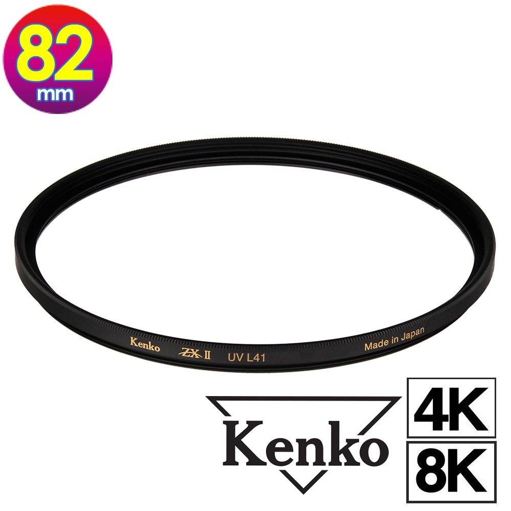 KENKO 肯高 82mm ZETA ZX II UV L41(公司貨) 薄框多層鍍膜UV保護鏡 高透光 防水抗油污 支援4K/8K 日本製