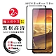 ASUS ZENFONE 7 PRO 日本玻璃AGC黑邊透明全覆蓋玻璃鋼化膜保護貼(2入-ZenFone7Pro 保護貼) product thumbnail 2