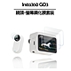 Insta360 GO 3 鏡頭+螢幕鋼化膜套裝 1入組 product thumbnail 1