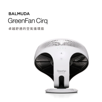 BALMUDA GreenFan Cirq 14吋DC直流循環扇EGF-3300-WK | 電 