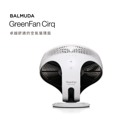 最安 扇風機 1562 EGF-3300 Cirq GreenFan BALMUDA 扇風機