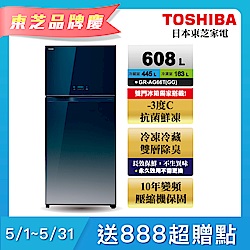 TOSHIBA東芝 608L 1級變頻2門電冰箱 GR-AG66T(GG)