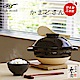 日本長谷園伊賀 燒遠紅外線節能-日式炊飯鍋 (3-4人份) product thumbnail 1