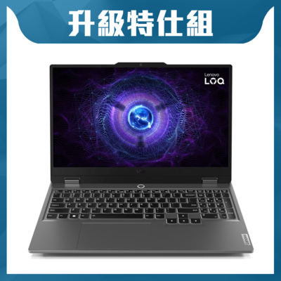 Lenovo 聯想 LOQ 83DV00FFTW 15.6吋電競特仕筆電 (i7-13650HX/RTX4050/16G+16G/512G)