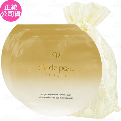 Cle de Peau Beaute 肌膚之鑰 塑妍逆齡眼膜(15ml)(片)*2旅行袋組(公司貨)