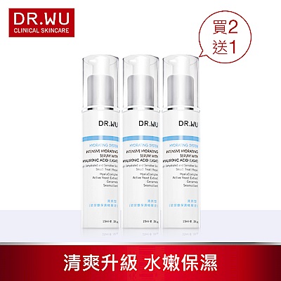 DR.WU玻尿酸保濕精華液(清爽型)15ML X3入