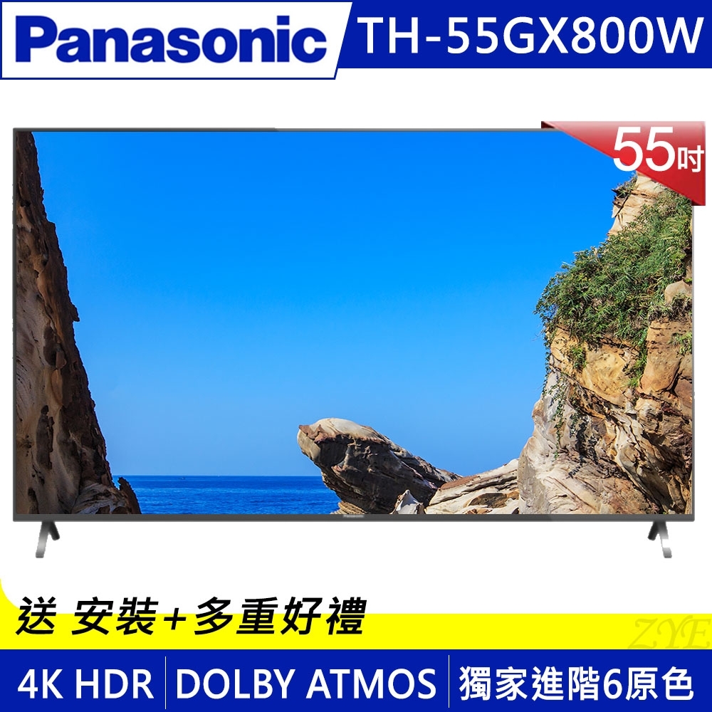 Panasonic國際 55吋 4K 智慧連網液晶顯示器+視訊盒 TH-55GX800W