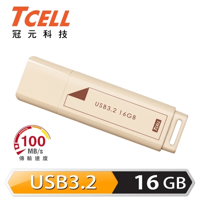 TCELL 冠元 USB3.2 Gen1 16GB 文具風隨身碟(奶茶色)