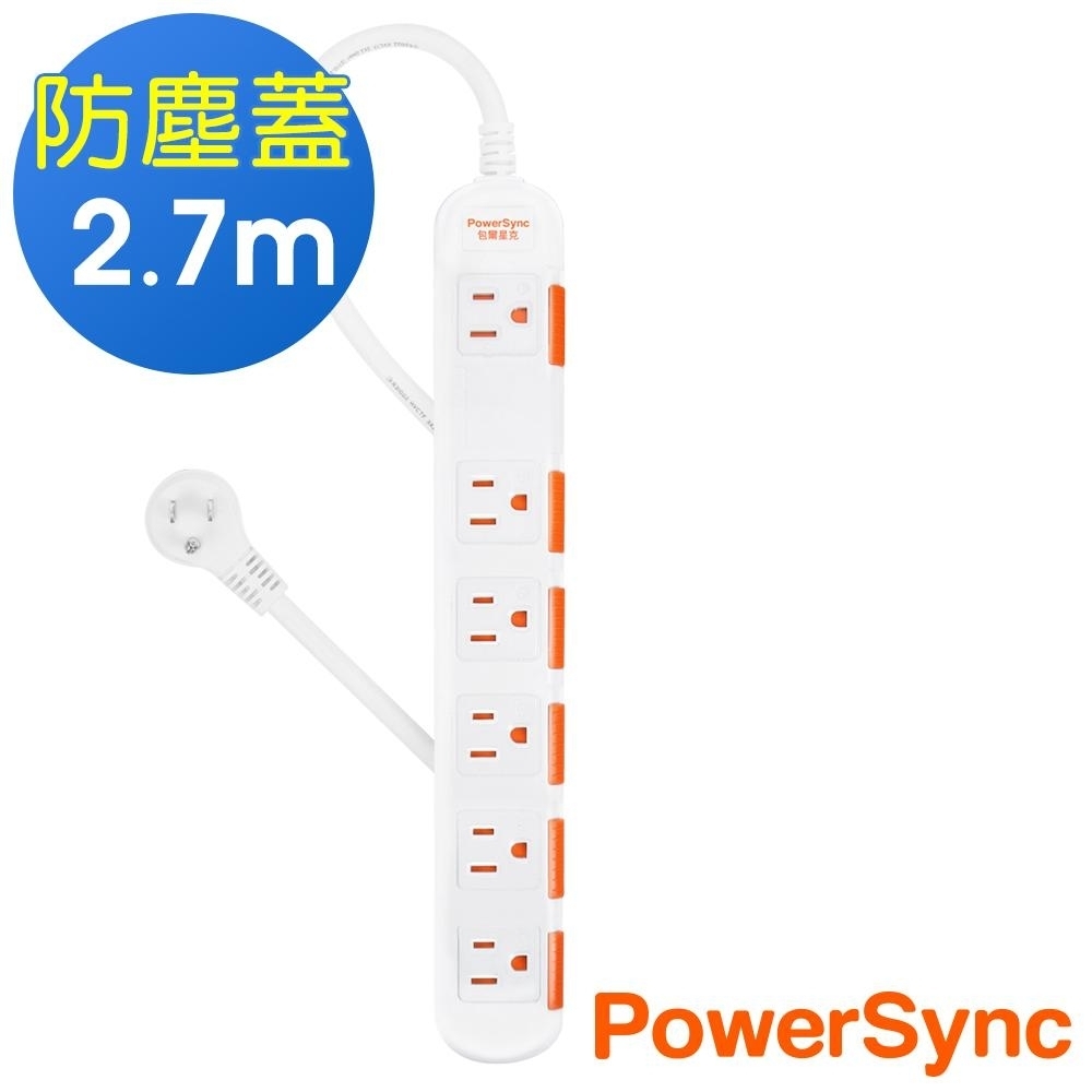 PowerSync 群加 3孔1開6插 滑蓋防塵防雷擊延長線/2.7米(TS6W9027)