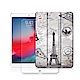 2019 iPad Air 10.5 文創彩繪磁力皮套+9H鋼化玻璃貼(合購價) product thumbnail 5