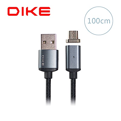 DIKE 磁吸充電線1M 附Micro USB接頭/太空灰 DLM210GY