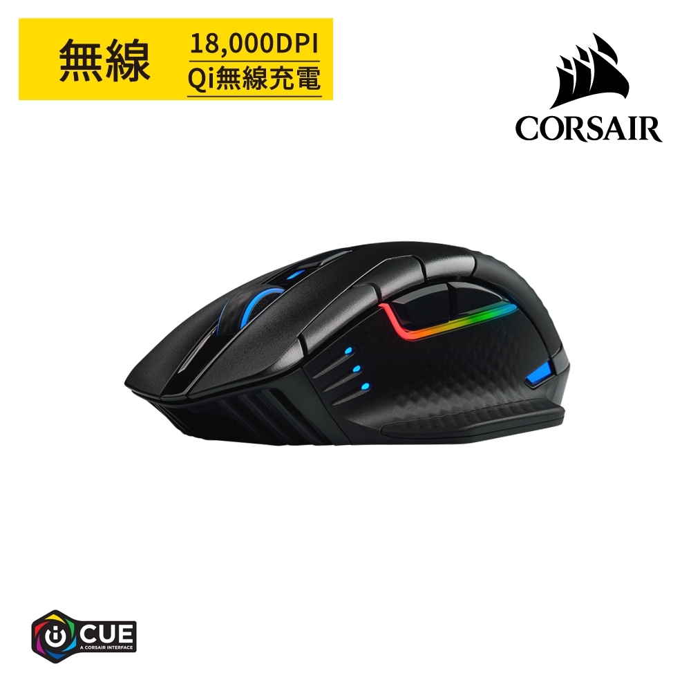 【CORSAIR海盜船】 DARK CORE RGB PRO SE 無線電競滑鼠-黑