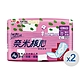 康乃馨 奈米核心健康護墊 薰衣草香 36片X2包(SOUSOU版) product thumbnail 1