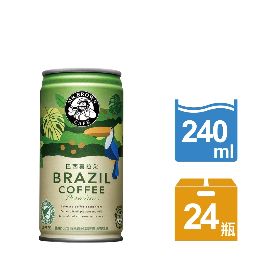 伯朗精品咖啡 巴西喜拉朵(240mlx24罐)