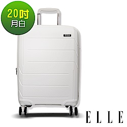 ELLE 鏡花水月系列-20吋特級極輕防刮耐磨PP材質旅行箱