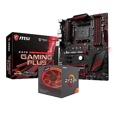 微星X470 GAMING PLUS+ AMD R7-2700X 組合套餐