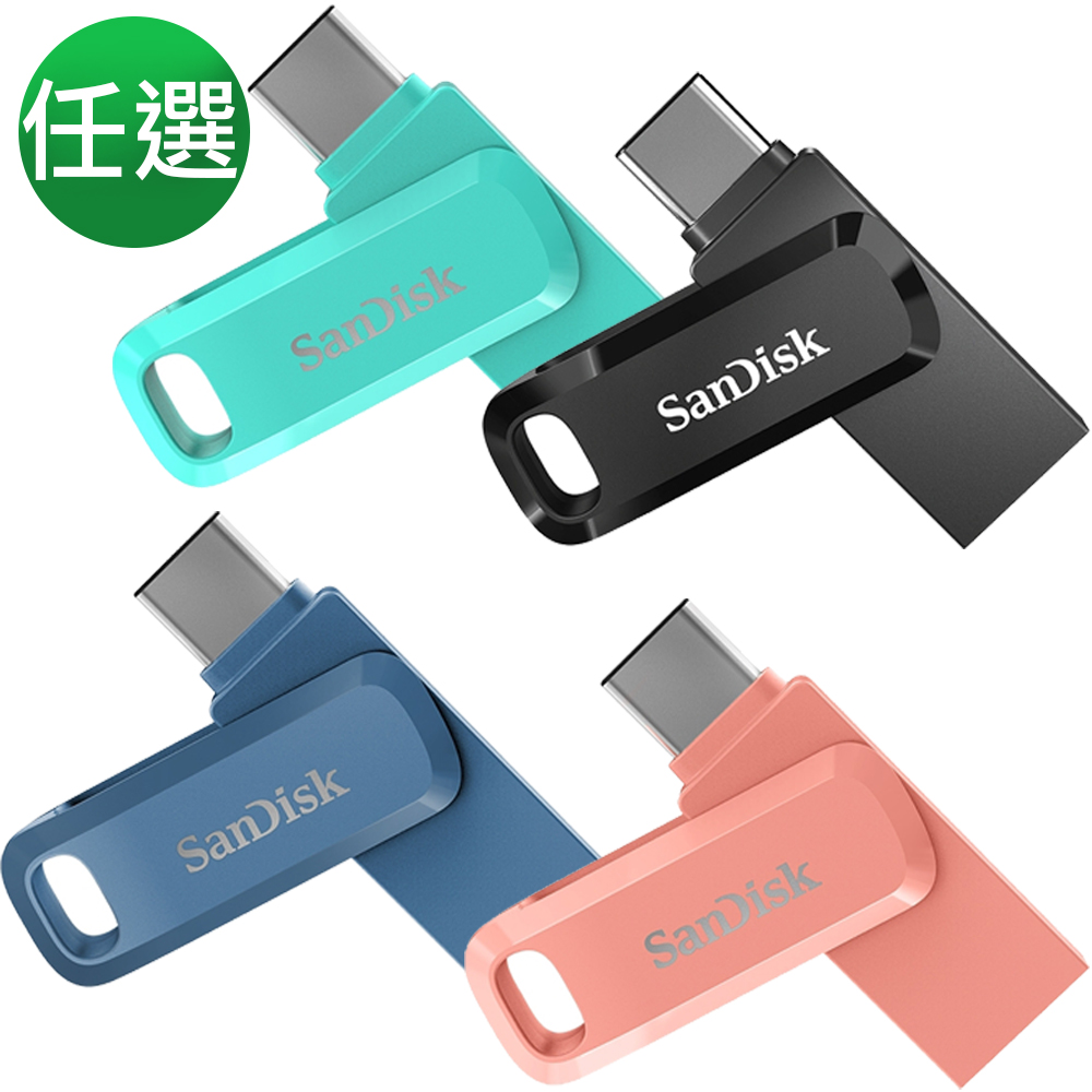 SanDisk Ultra Go USB Type-C 256G 雙用隨身碟 (公司貨)