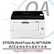 Epson AL-M7150DN A3高速網路黑白雷射印表機 高印量大容量紙匣 有線網路 雙面列印 product thumbnail 1