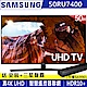 SAMSUNG三星 50吋 4K UHD連網液晶電視 UA50RU7400WXZW product thumbnail 1
