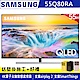 SAMSUNG三星 55吋 4K QLED量子液晶電視 QA55Q80RAWXZW product thumbnail 1