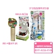 Marukan-ST120飲水器+MR626食皿盒+磨牙木M號(小動物生活用品組) product thumbnail 1