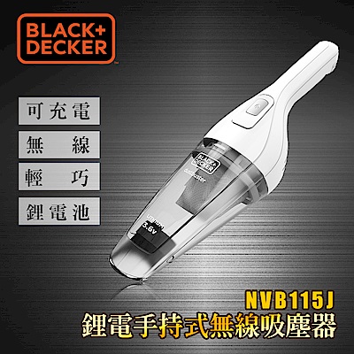 美國百工 BLACK+DECKER 鋰電手持式無線吸塵器 NVB115J