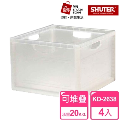 【SHUTER 樹德】巧拼收納箱KD-2638 4入