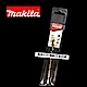 日本 MAKITA 牧田 D-31192 6.5mm 六角柄 鍍鈦金屬鑽尾 product thumbnail 1