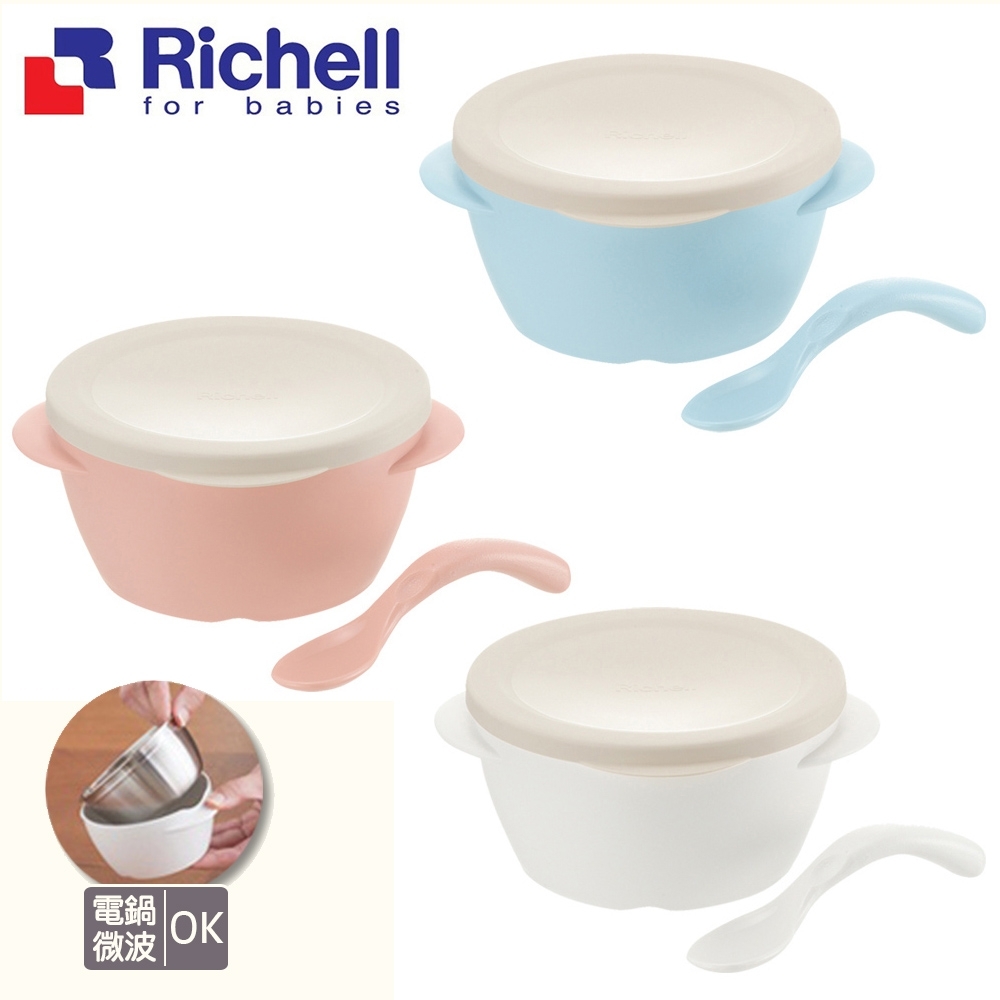 日本《Richell-利其爾》TLI雙層可拆式不鏽鋼碗(中)-附匙/蓋