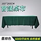 桌巾布 墨綠色 聖誕桌布 桌墊 布桌巾 質感提升 公司活動桌布 長條桌布 桌套 FT18060FCG product thumbnail 1