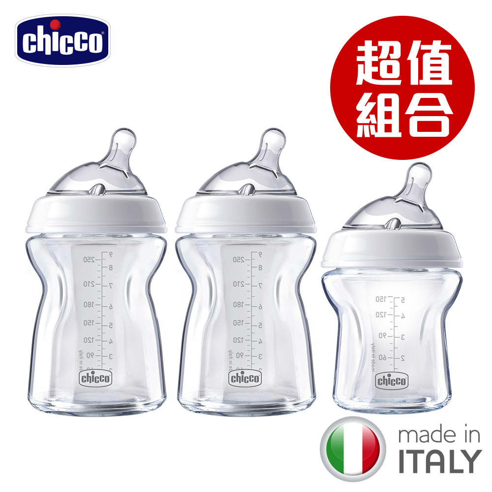 chicco-天然母感兩倍防脹玻璃奶瓶2大1小超值組