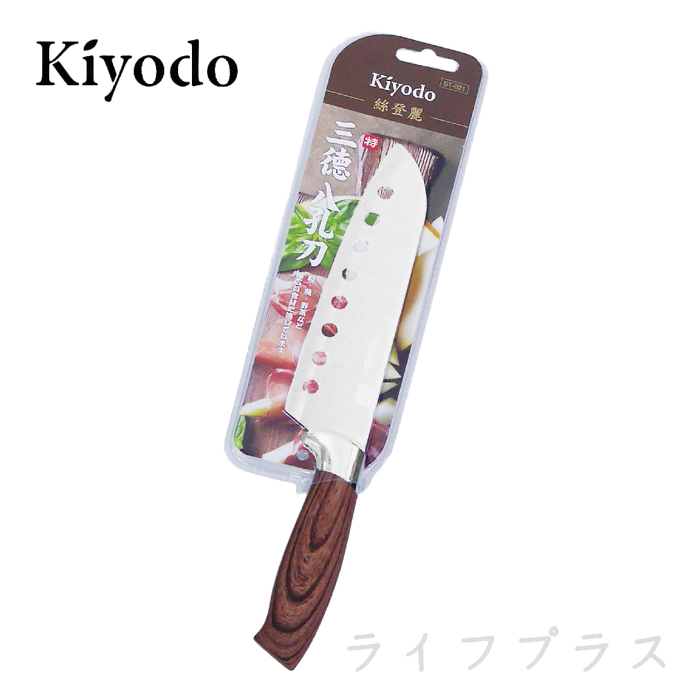 KIYODO絲登麗三德八孔刀16.5cm-2入