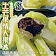 【天天果園】陳媽媽土芒果情人果冰2盒(每盒約400g) product thumbnail 1