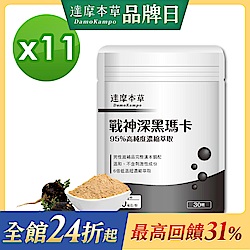 買就送10%超贈點