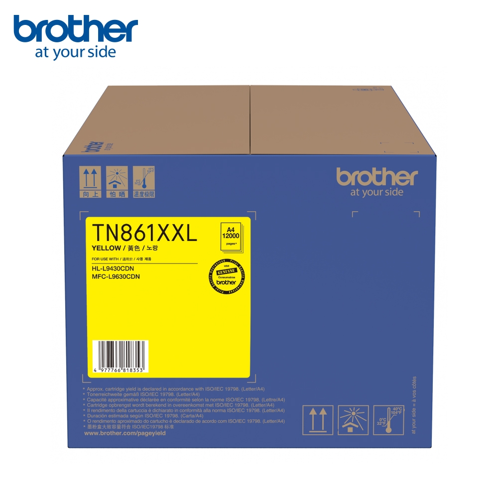 Brother TN-861 XXLY 超高容量黃色碳粉匣