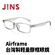 JINS Airframe台灣製輕量膠框眼鏡(URF-22A-110)-四色可選 product thumbnail 5