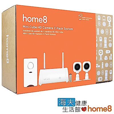 海夫建康 晴鋒 home8 智慧家庭 HD雙鏡頭影像防盜組(H2S1)