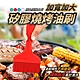 加寬加大一體式矽膠燒烤油刷(超值2入) product thumbnail 1