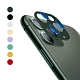 QinD Apple iPhone 11 6.1 鏡頭保護組 product thumbnail 1