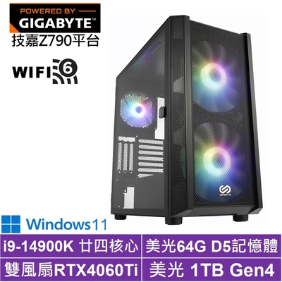 技嘉Z790平台[雪狼武神IIW]i9-14900K/RTX 4060TI/64G/1TB_SSD/Win11